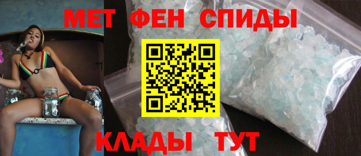 Северск  Амфетамин Premium  Amphetamine  Вход с VPN 