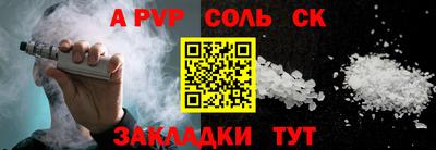 дистиллят марихуана Севастополь