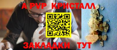 соль курить ск Рыбинск