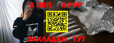 гашиш Рузаевка