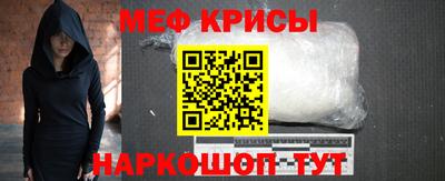 соль курить ск Рыбинск