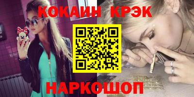 альфа пвп Северобайкальск