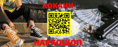 мефедрон Рязань
