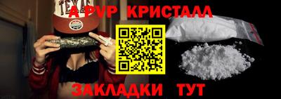 дистиллят марихуана Севастополь