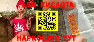 гашиш Рузаевка