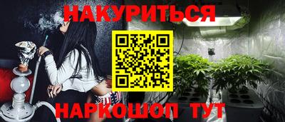 соль курить ск Рыбинск