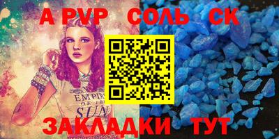 гашиш Рузаевка