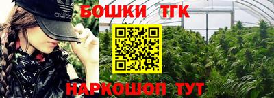 мефедрон Рязань