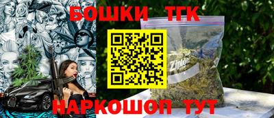 гашиш Рузаевка