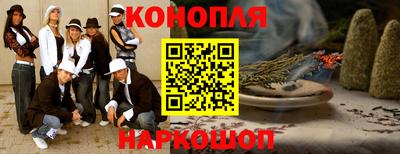 соль курить ск Рыбинск