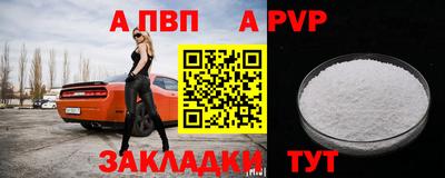 мефедрон Рязань