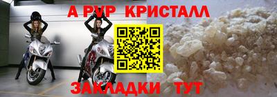 соль курить ск Рыбинск
