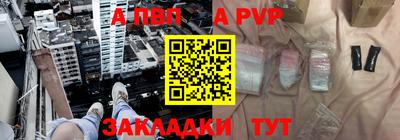 соль курить ск Рыбинск