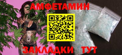 альфа пвп Северобайкальск