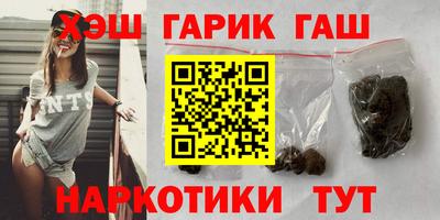 соль курить ск Рыбинск
