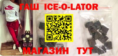 альфа пвп Северобайкальск