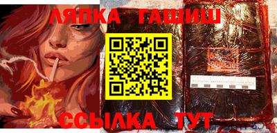 гашиш Рузаевка