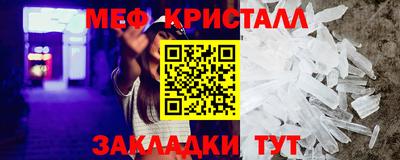 мефедрон Рязань