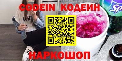 соль курить ск Рыбинск