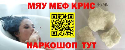 гашиш Рузаевка