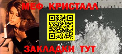 соль курить ск Рыбинск
