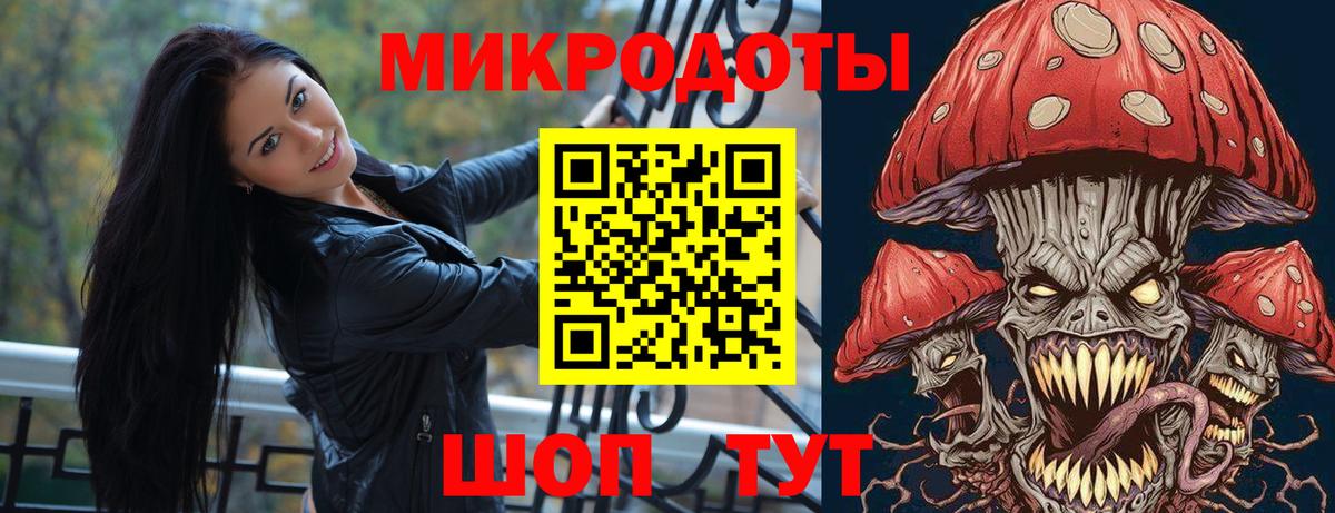 Галлюциногенные грибы MAGIC MUSHROOMS Северск