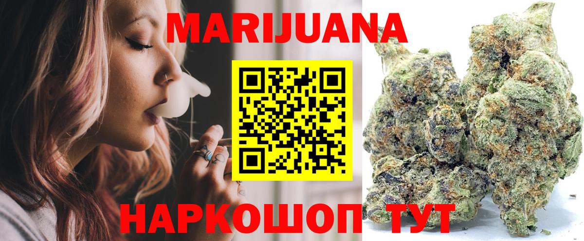 Бошки марихуана Amnesia Северск